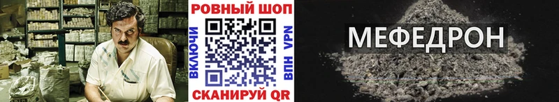 Наркошоп купить A PVP Меф Гашиш COCAIN Борзя
