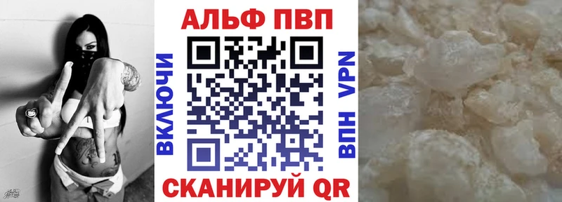 А ПВП Соль Купить Борзя
