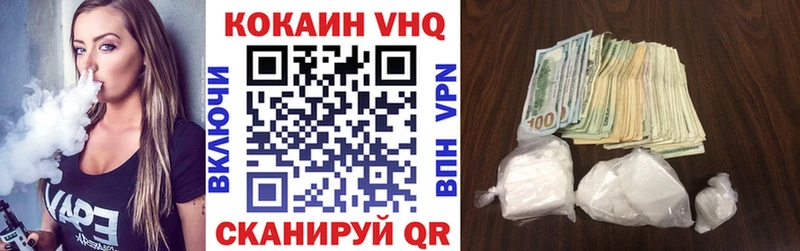 COCAIN Columbia Борзя