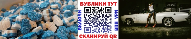 Купить  Борзя  ЭКСТАЗИ 99% 