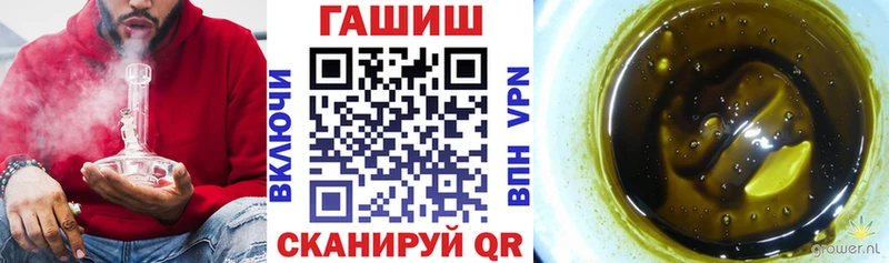 Гашиш Ice-O-Lator  Купить где  Борзя 