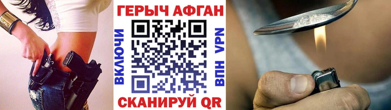 Героин гречка  Купить закладки  Борзя 
