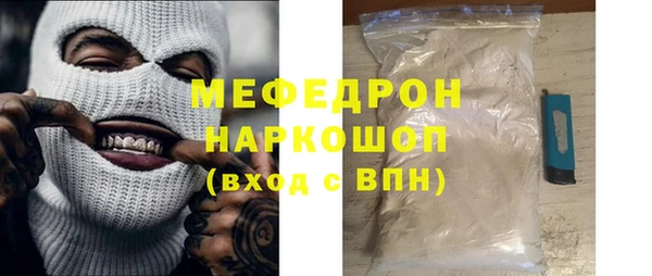МДМА Белокуриха