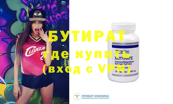 скорость Белоозёрский