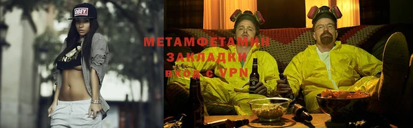 МДМА Белокуриха