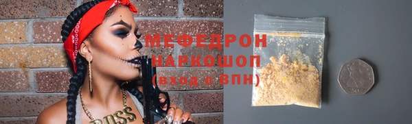 СК Беломорск