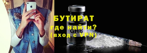 МДМА Белокуриха