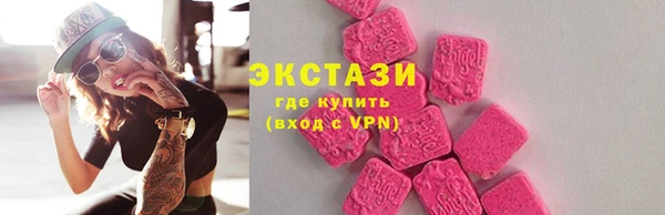 МДМА Белокуриха