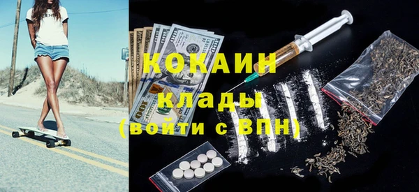 МДМА Белокуриха