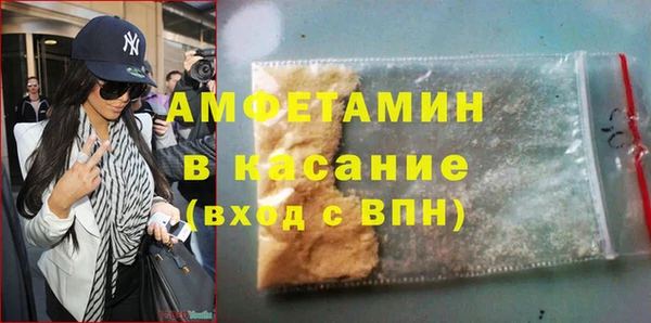 МДМА Белокуриха