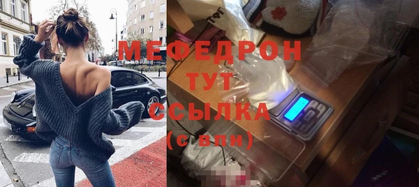 МДМА Белокуриха