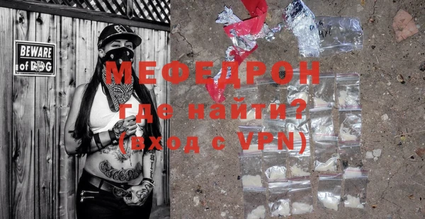 МДМА Белокуриха