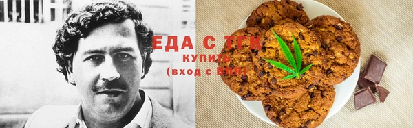 МДМА Белокуриха