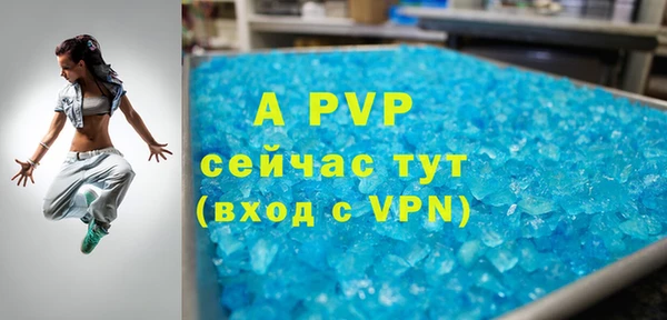 скорость Белоозёрский