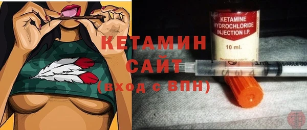 МДМА Белокуриха