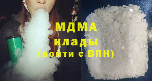 МДМА Белокуриха