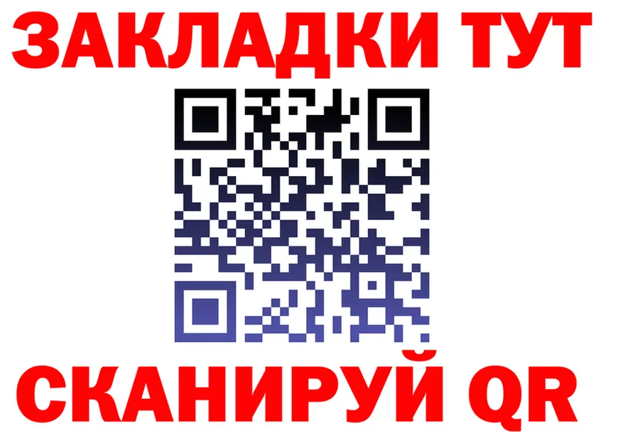 APVP СК ссылка это blacksprut Борзя