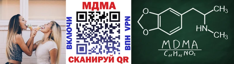 MDMA Molly  Купить где  Борзя 