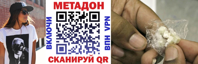 Купить где Борзя Метадон мёд