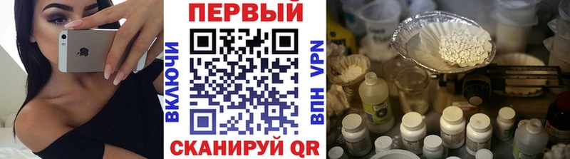 Купить закладки Борзя МЕТАМФЕТАМИН витя