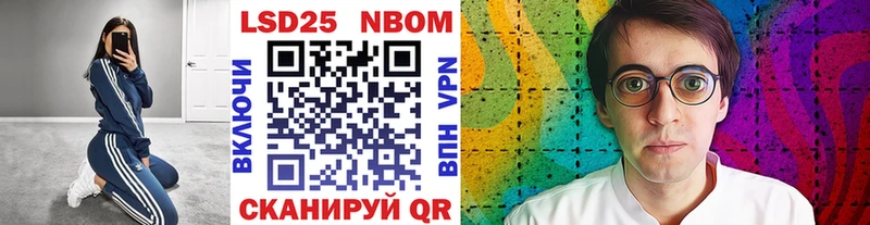 Купить закладки  Борзя  Марки NBOMe 1,5мг 