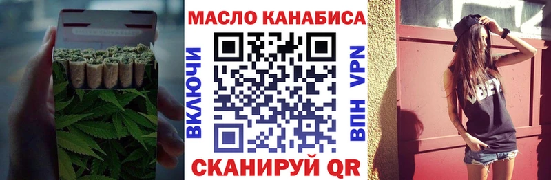 Купить  Борзя  Дистиллят ТГК жижа 