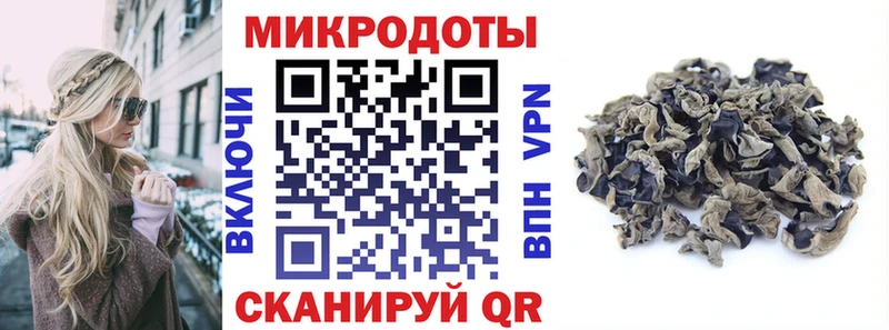 Галлюциногенные грибы мицелий Купить Борзя