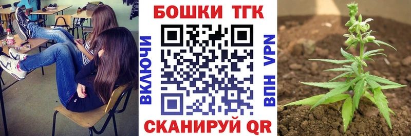 МАРИХУАНА AK-47  Купить где  Борзя 